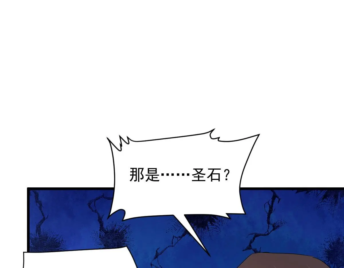 第376话 打败宫73