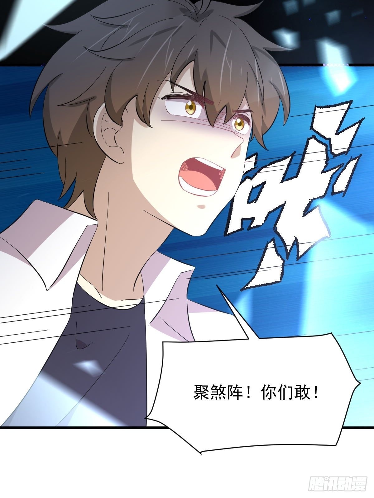 第340话 破茧成蝶36
