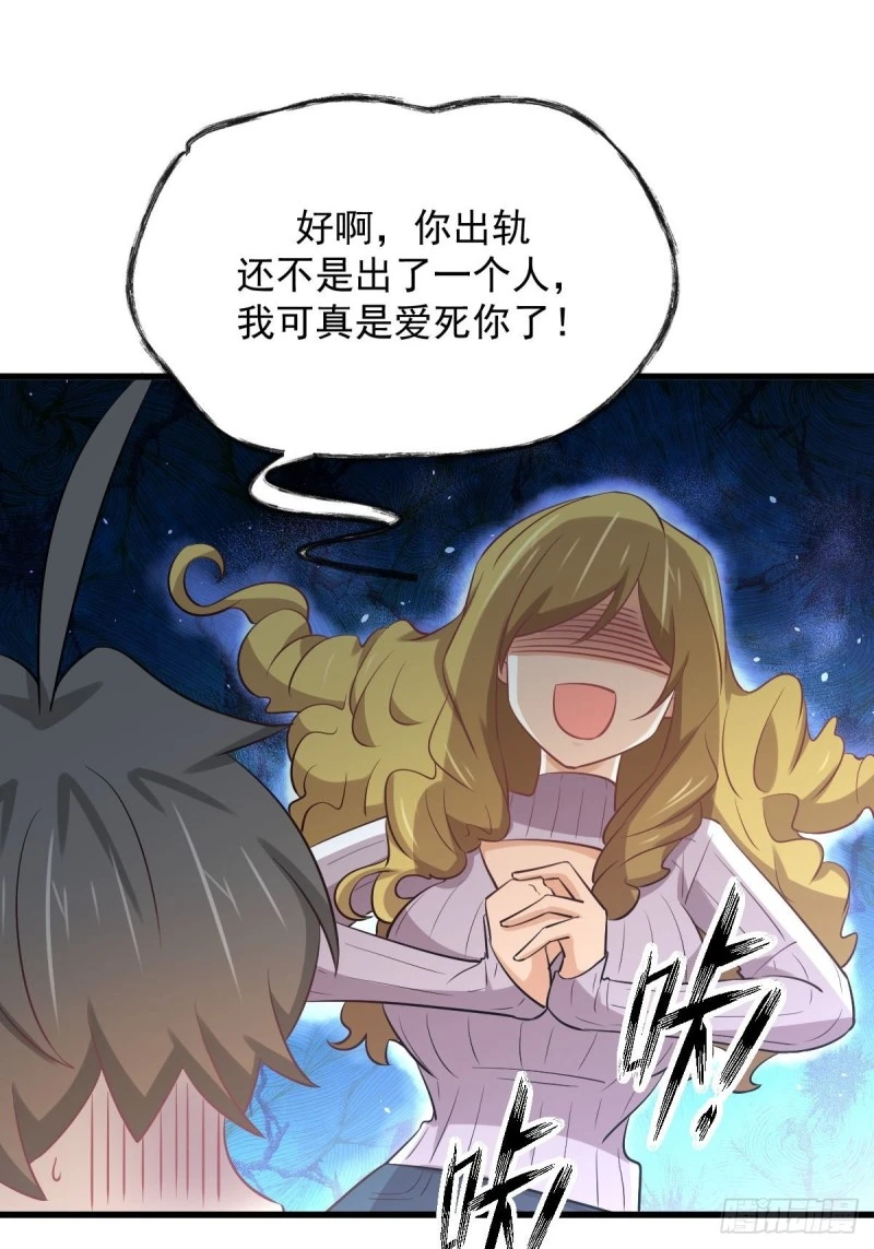 第259话 夜色追踪10