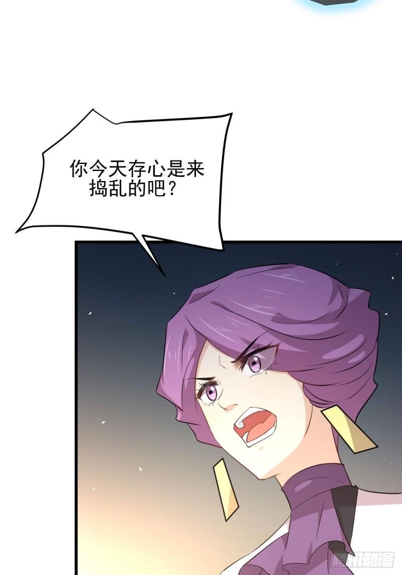 第162话 波澜迭起32