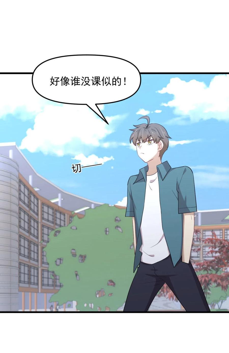 第296话 冠军后遗症34