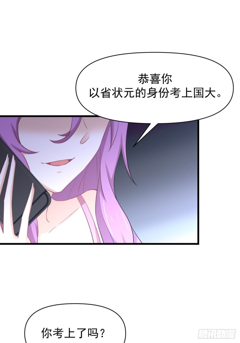 第217话 津门状元29