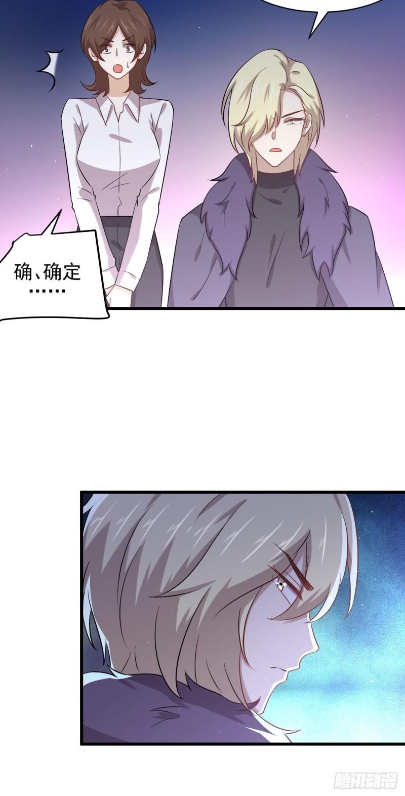第123话 黄开山之死4