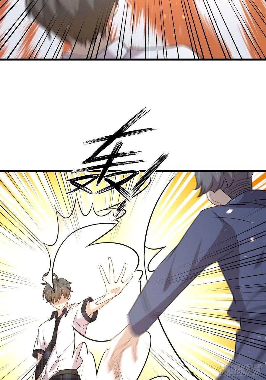 第229话 进入楚家41