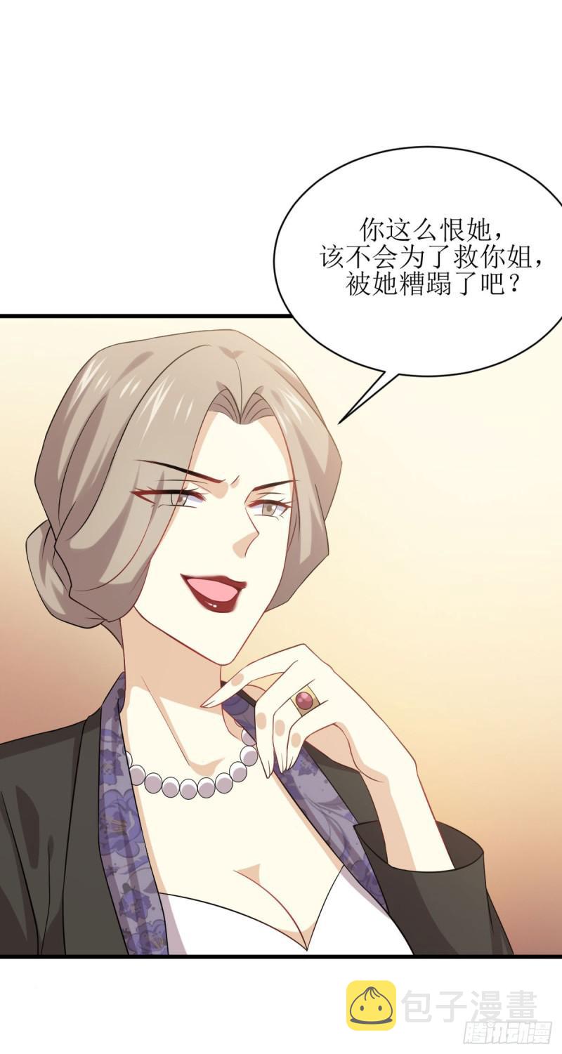 第87话 达成和解37