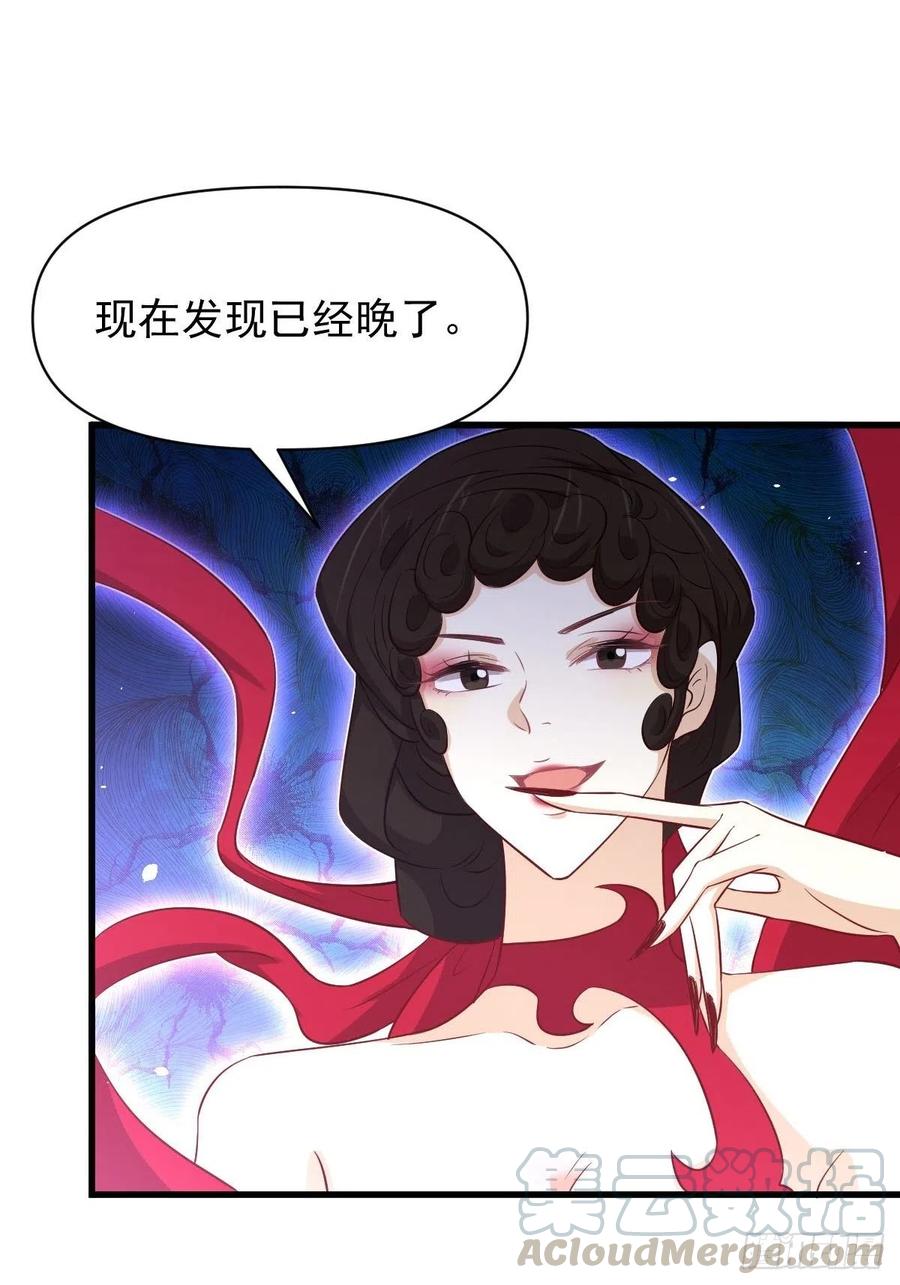 第219话 梦醉再现6