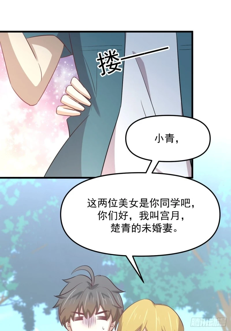 第259话 夜色追踪17