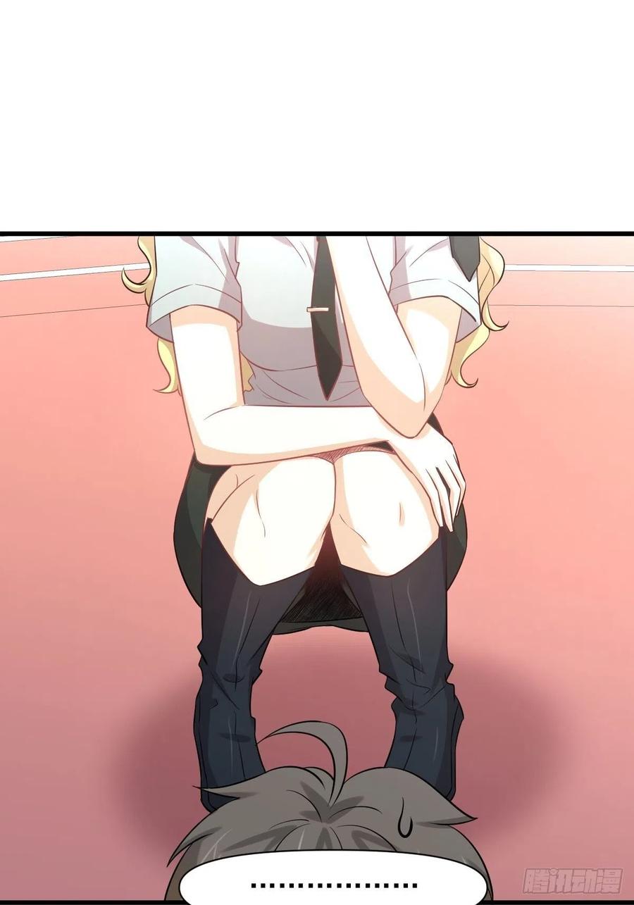 第226话 娇艳女客37