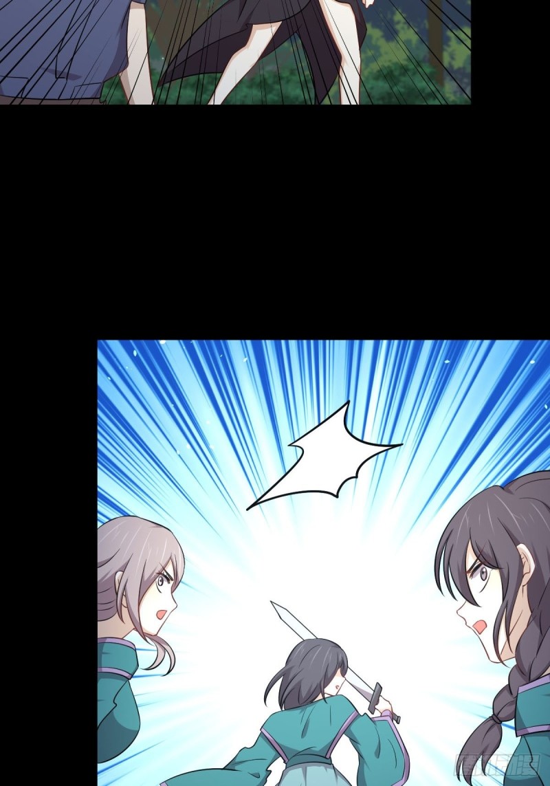 第208话 认主3