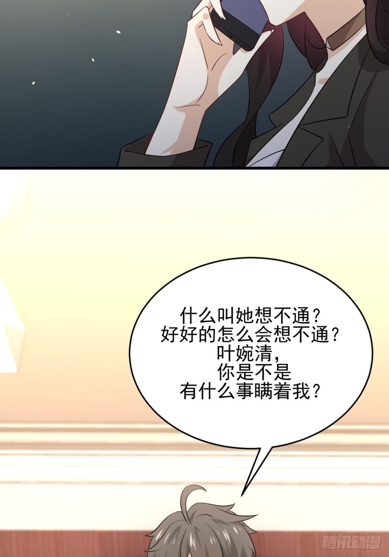 第176话 津门变天34