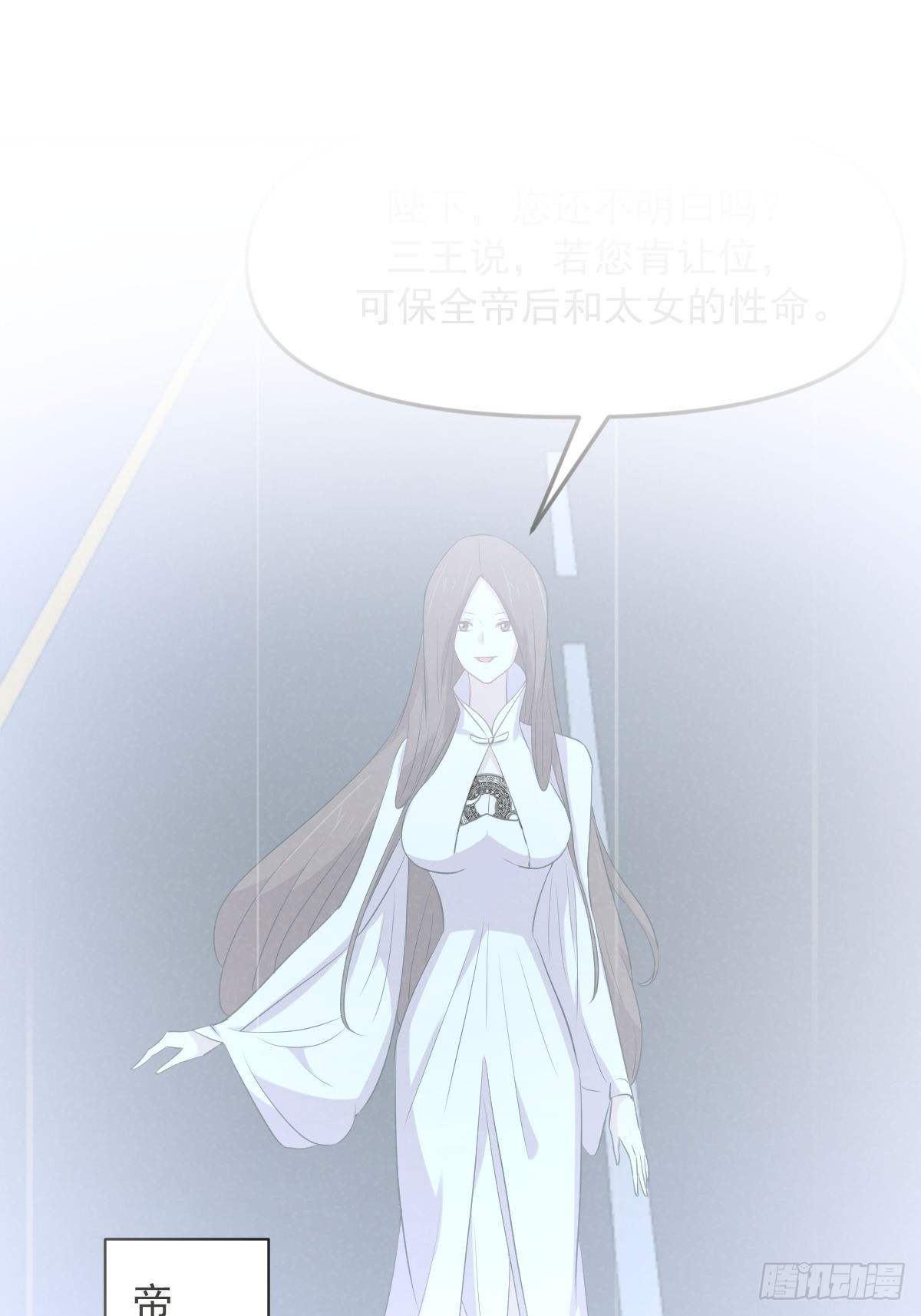 第305话 悲惨往事1