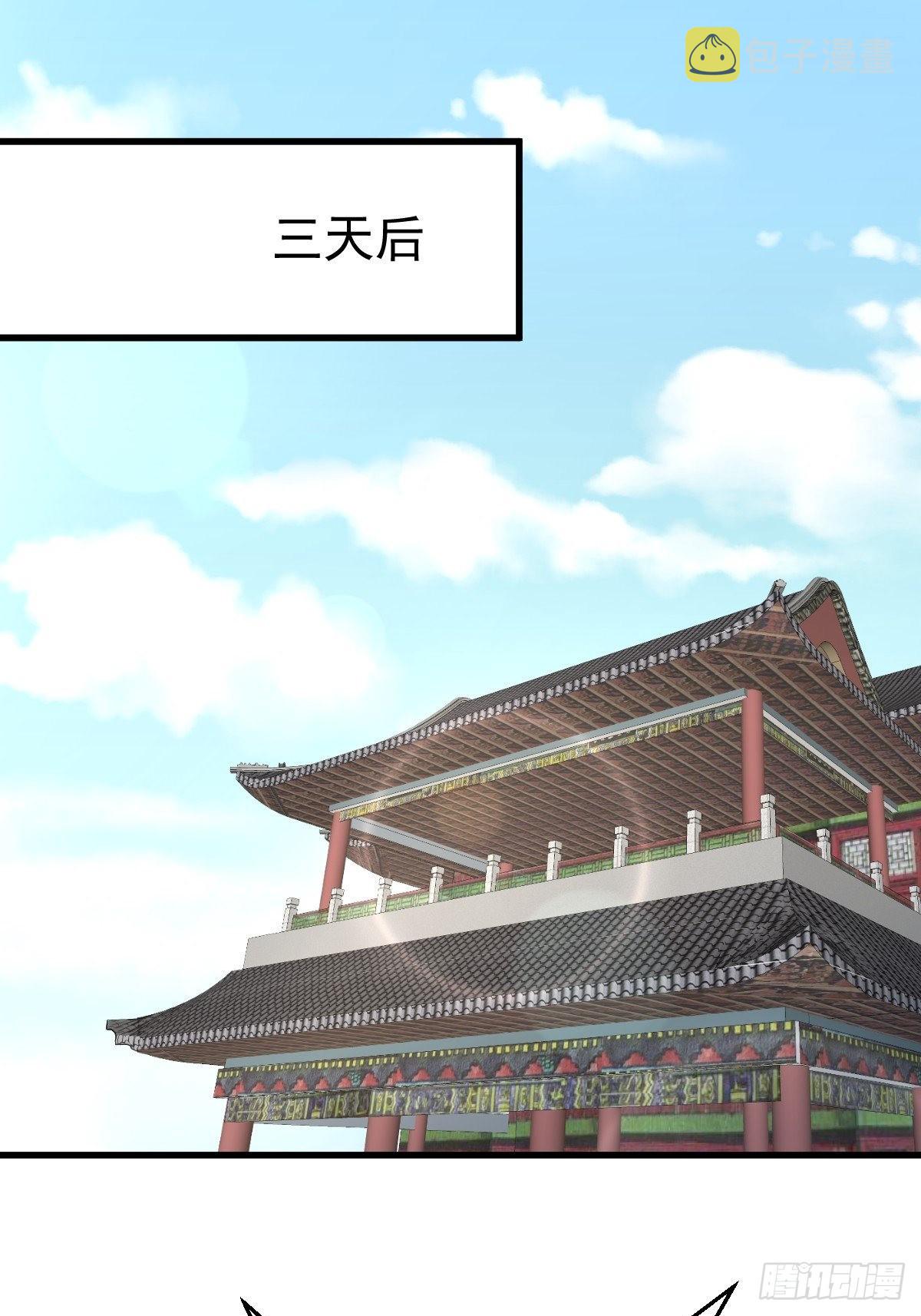 第323话 偷盗龙尊28