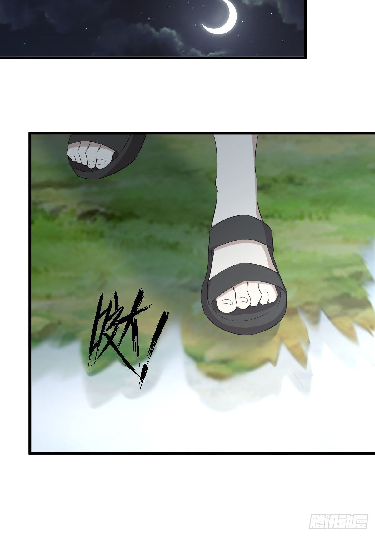 第354话 穿越障碍41