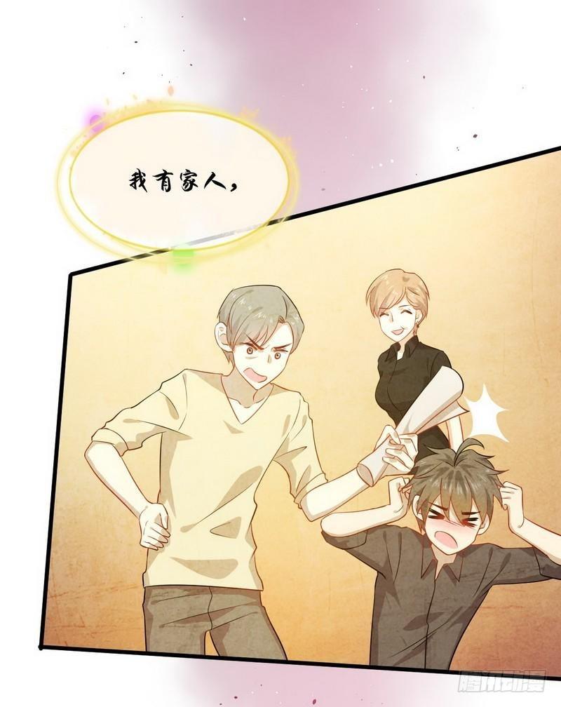 第47话 监武使11