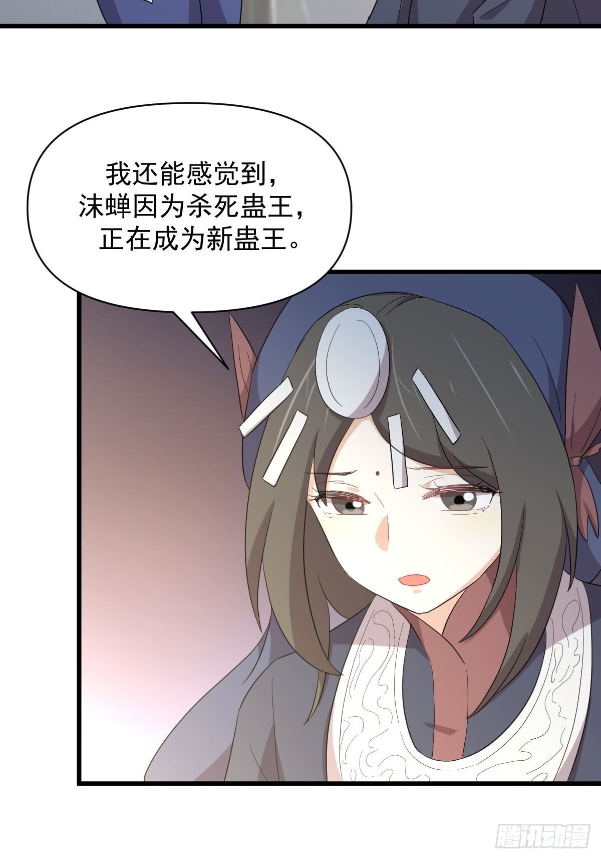 第352话 栗耶寨灭族20