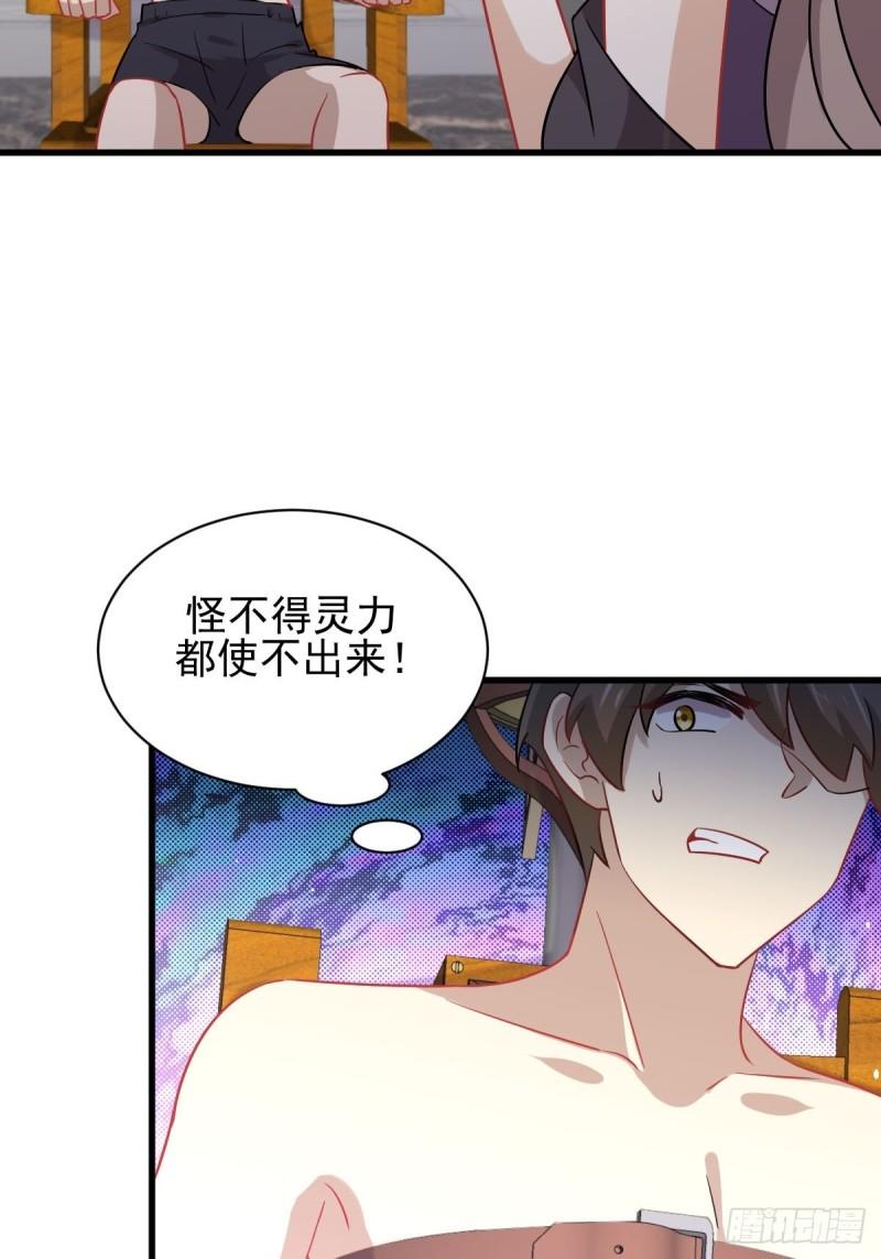 第142话 下下之策22