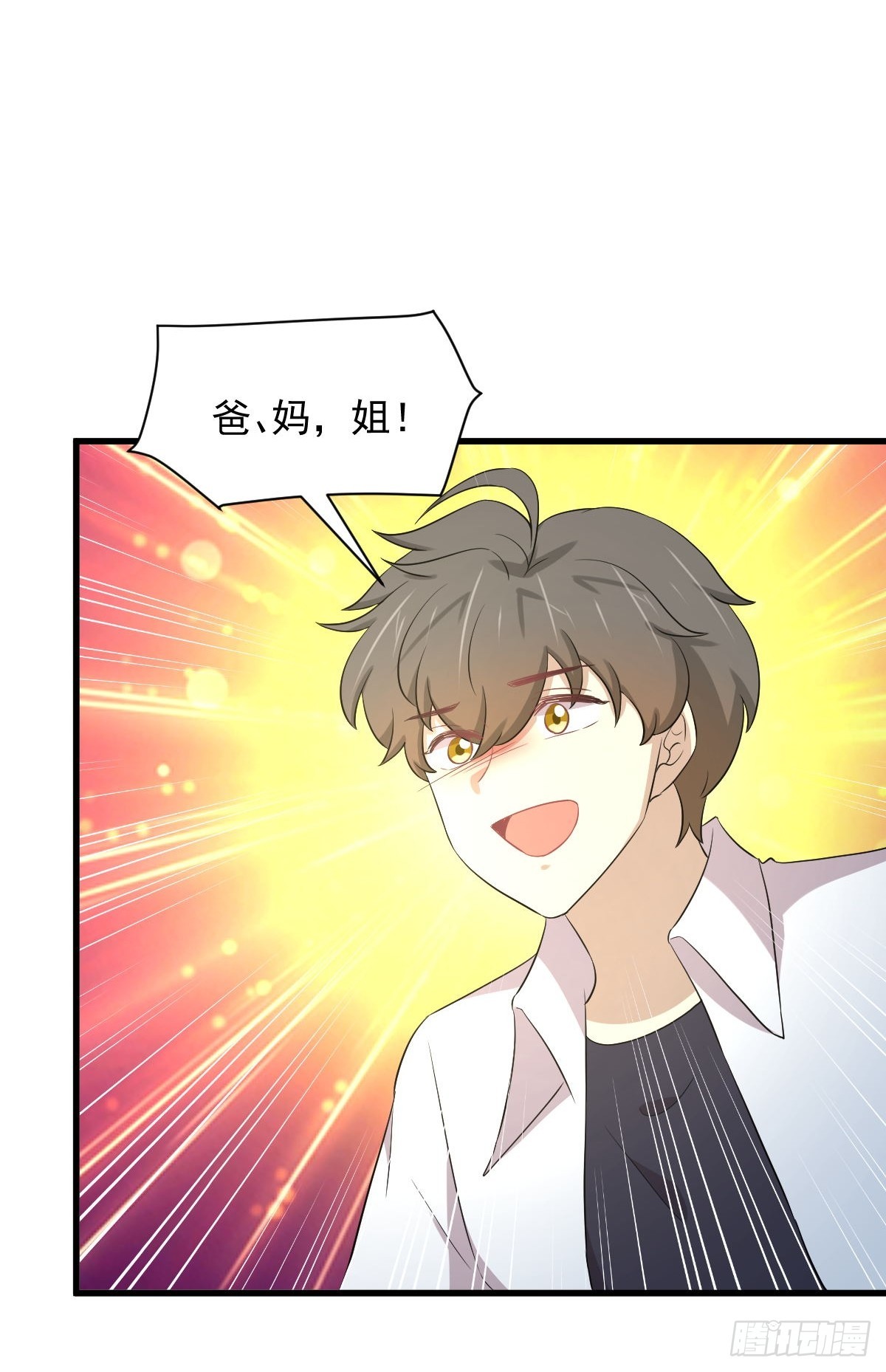 第361话 家人团聚46