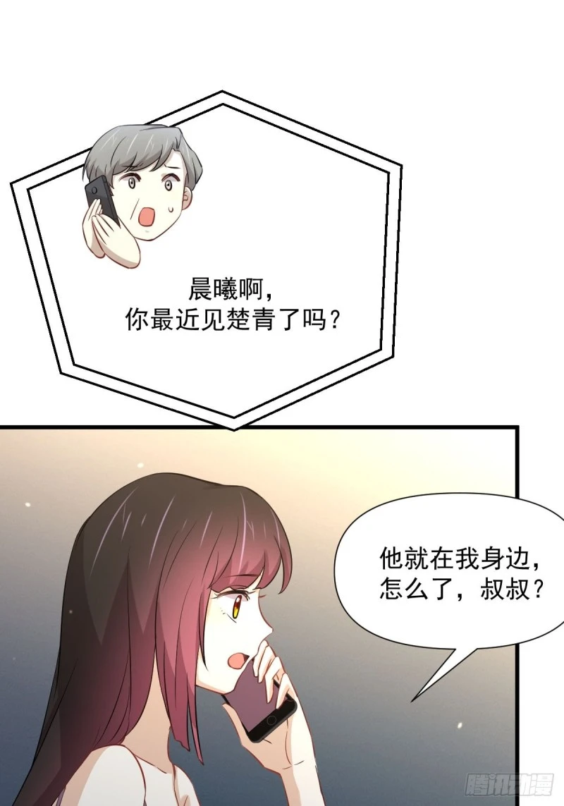 第241话 楚母失踪16