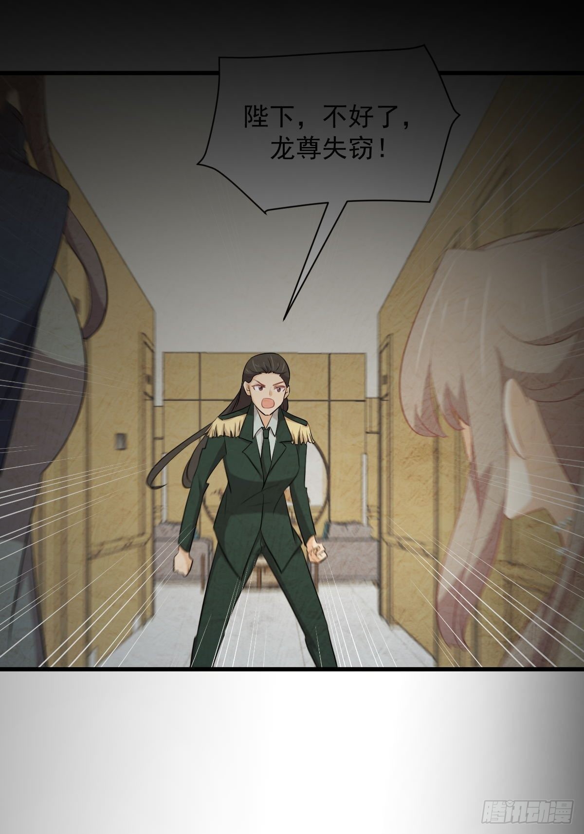 第325话 找到窃贼1