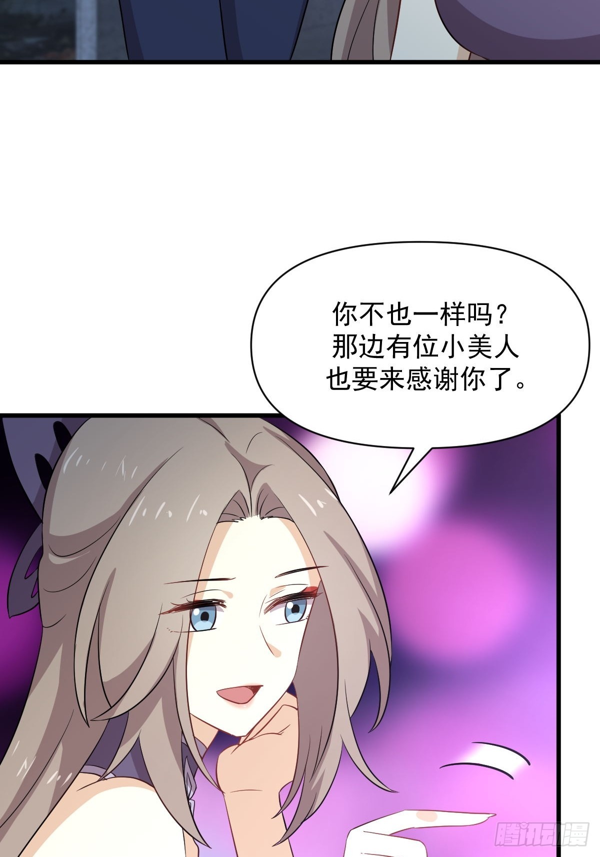 第370话 新楚家18