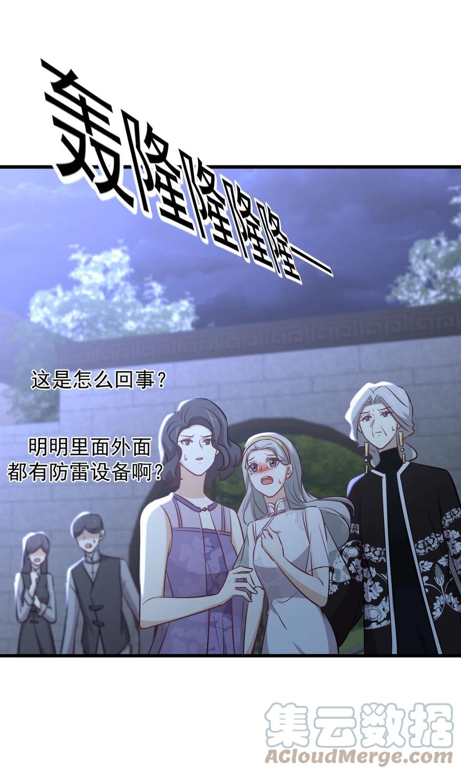 第267话 雷劫45
