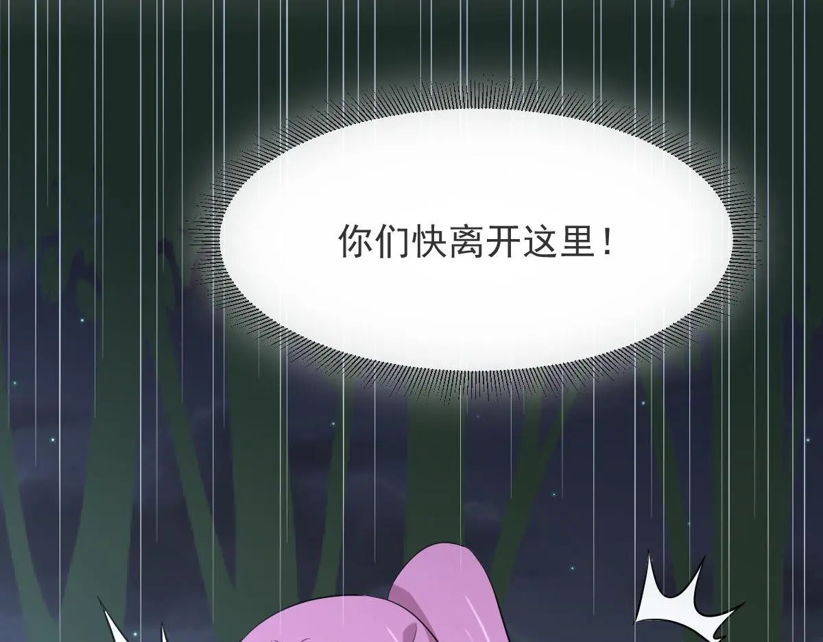 第376话 打败宫14