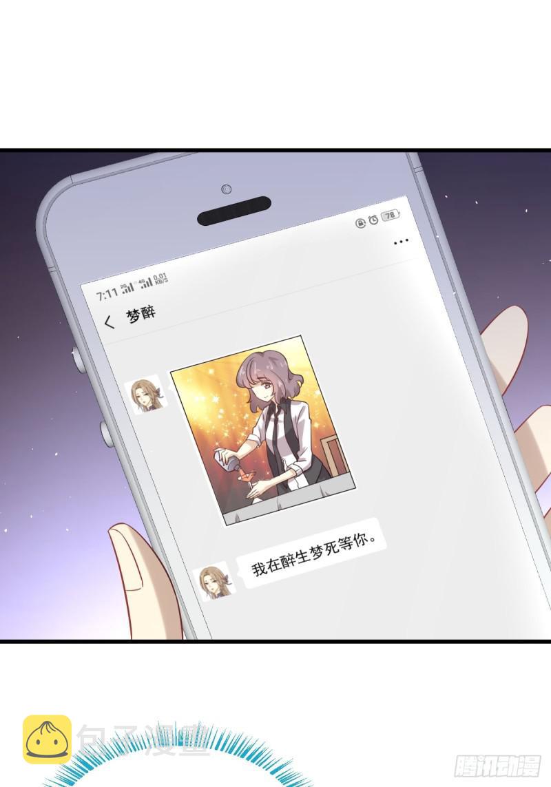 第97话 爆炸25