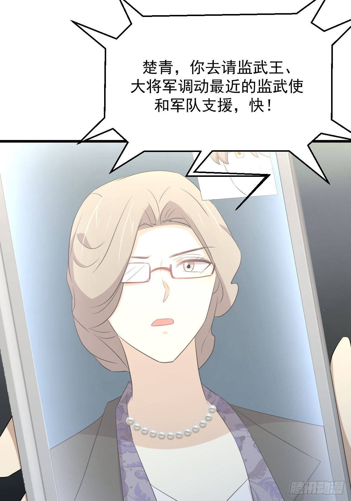 第357话 津门陷落19