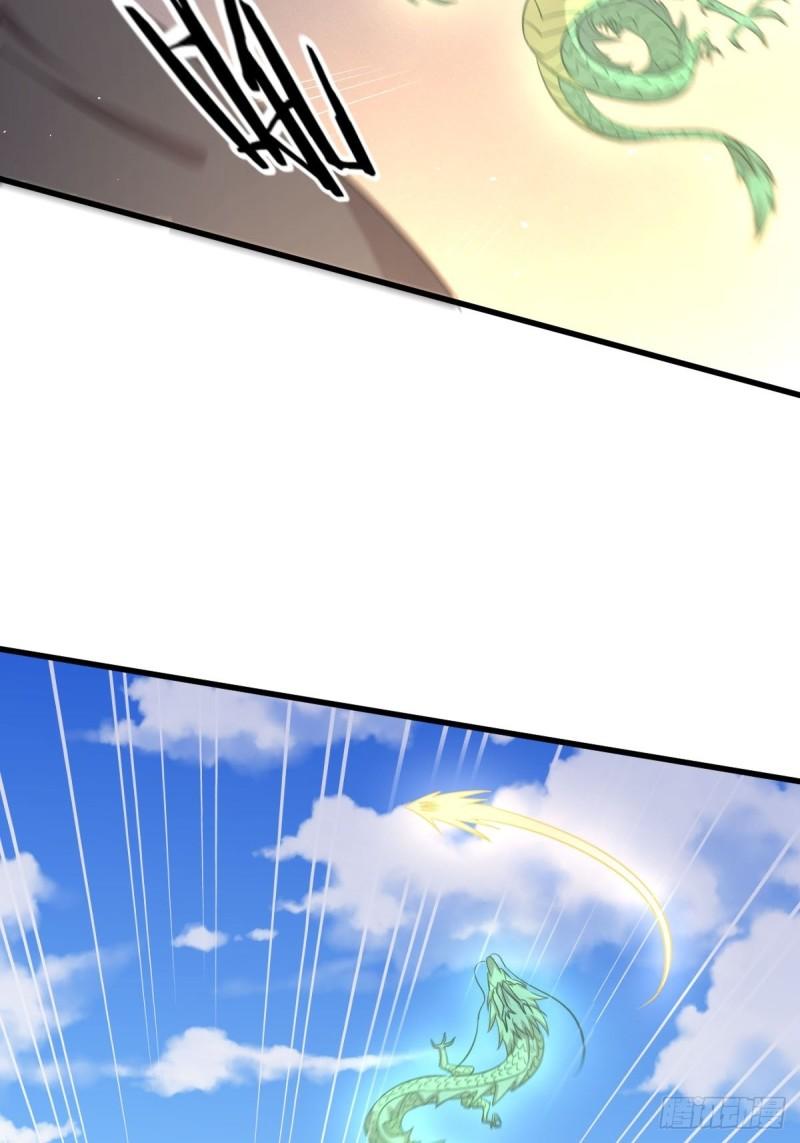 第124话 消息放出14