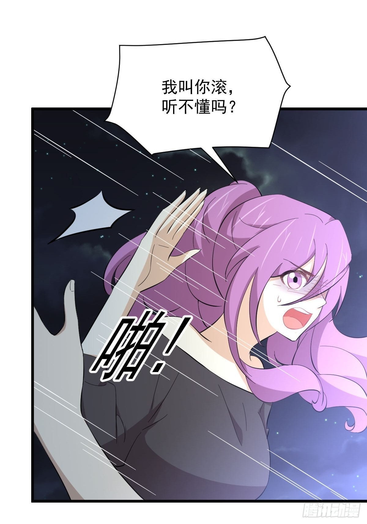第340话 破茧成蝶14