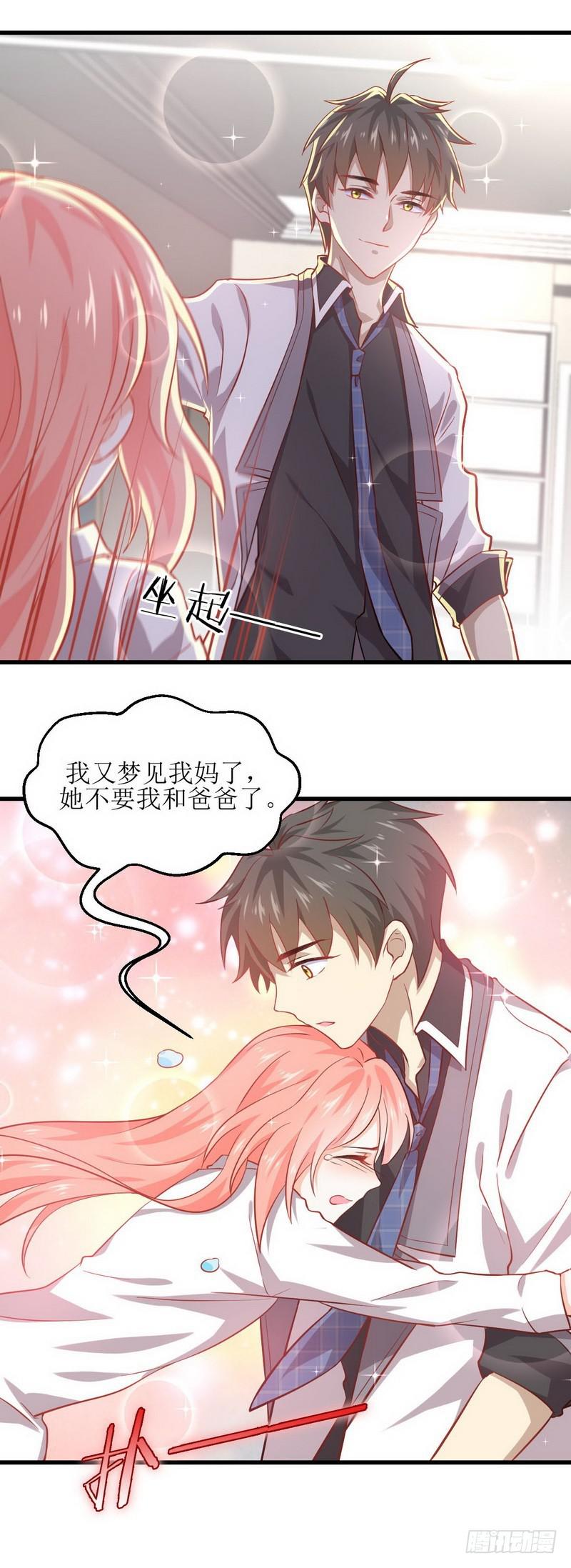 第33话 你太赞了12