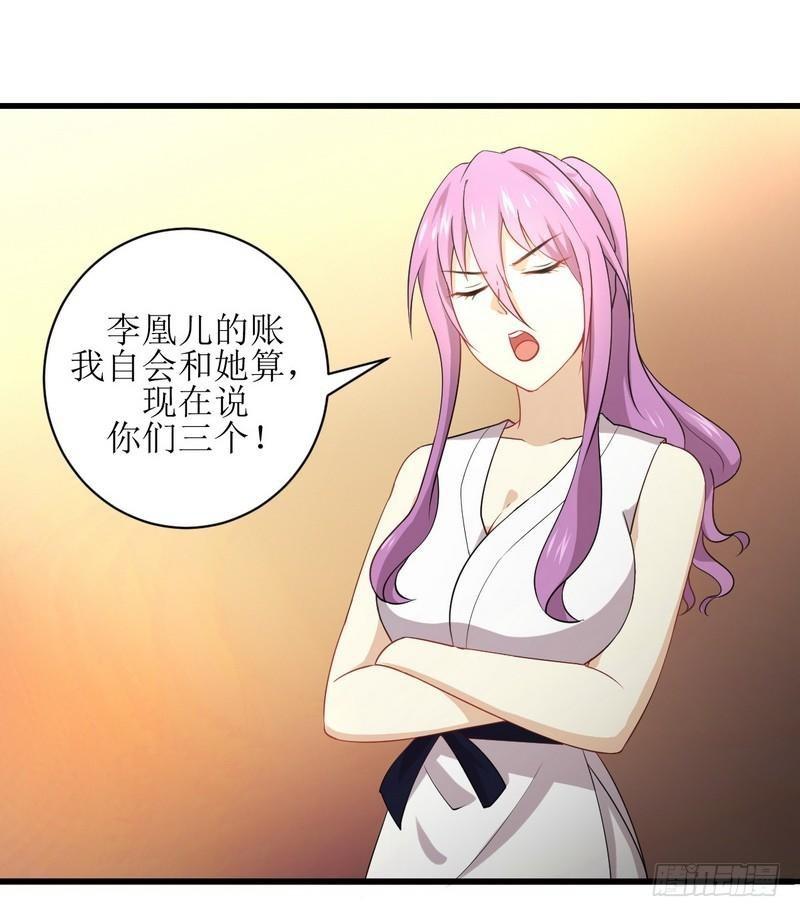 第67话 唐紫岩奶爸14