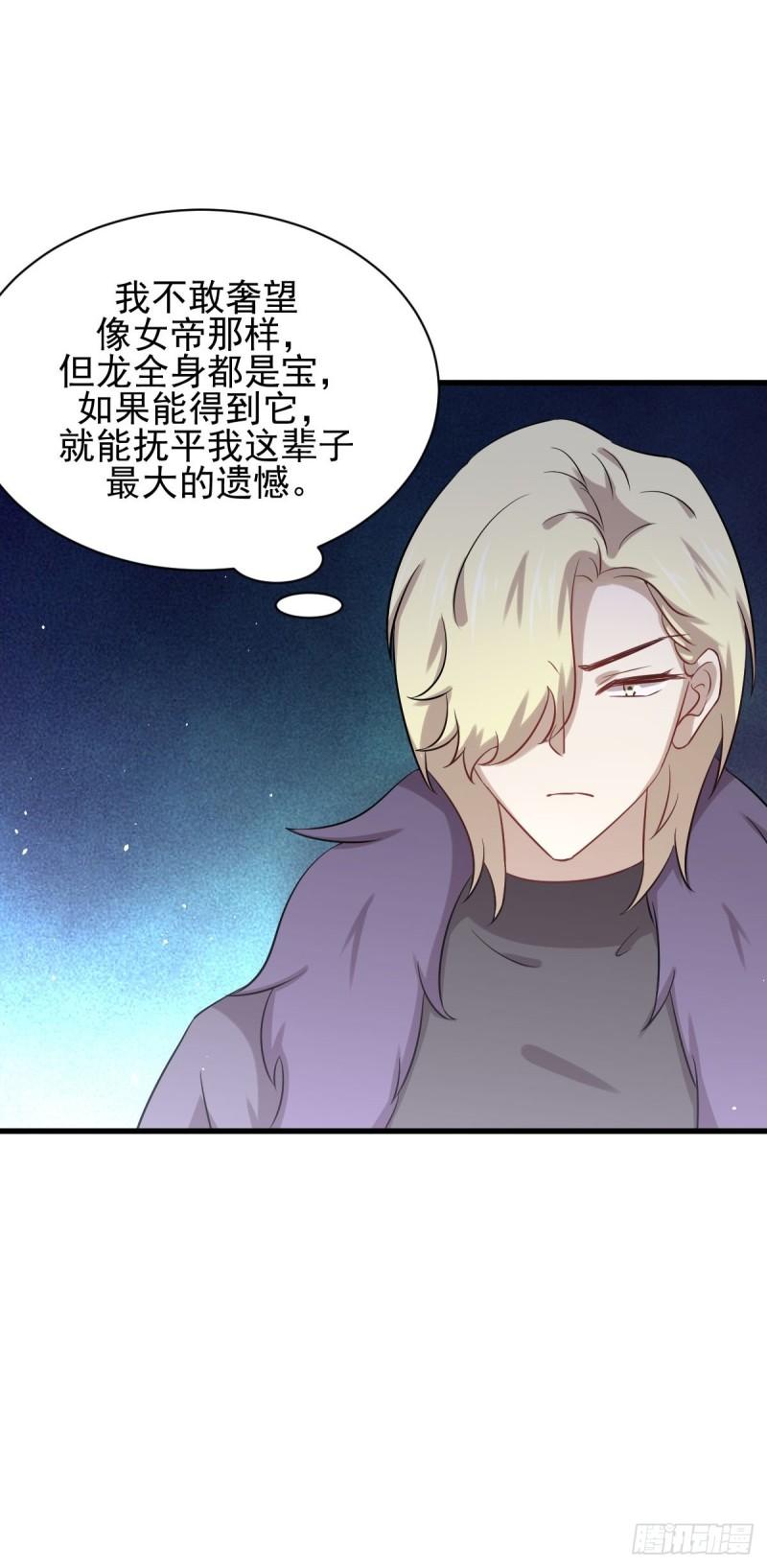 第123话 黄开山之死15