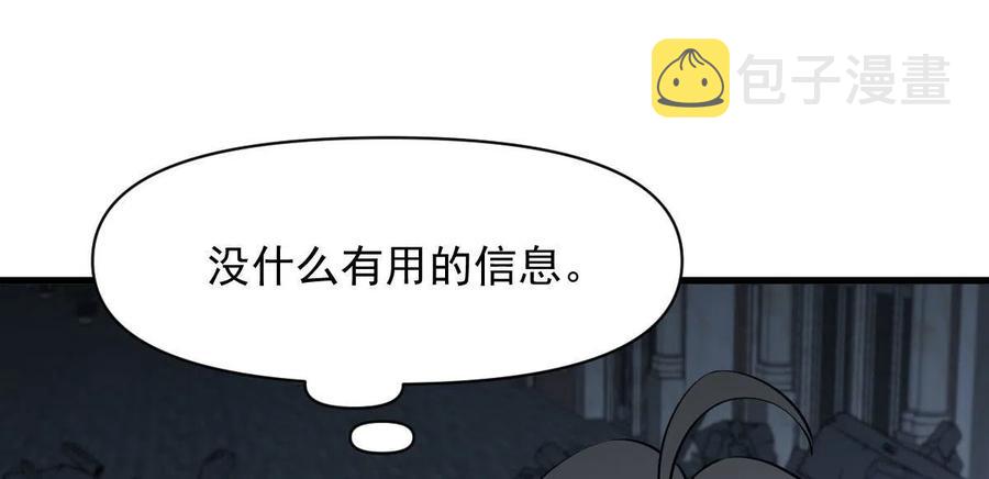 第267话 雷劫4