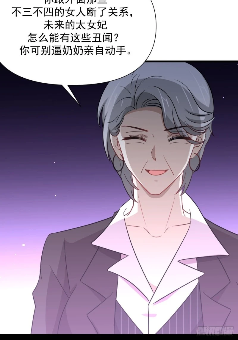 第241话 楚母失踪40