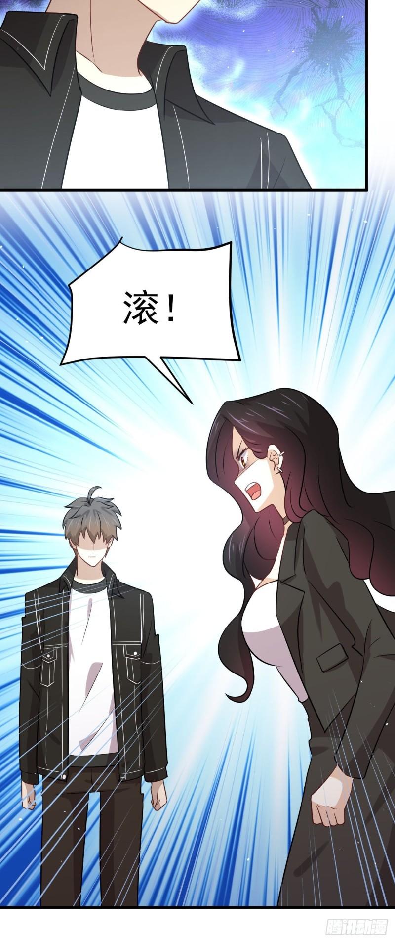 第154话 嫌隙滋生12
