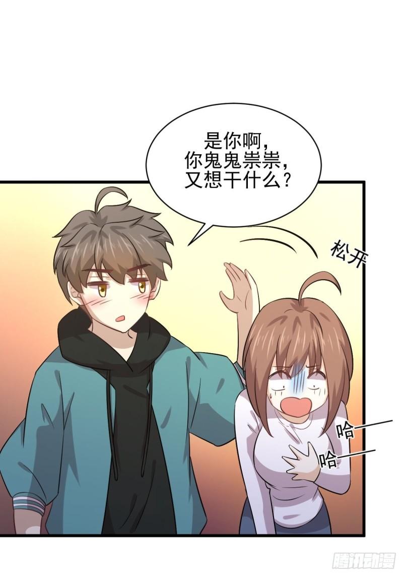 第134话 叶轻眉危机12