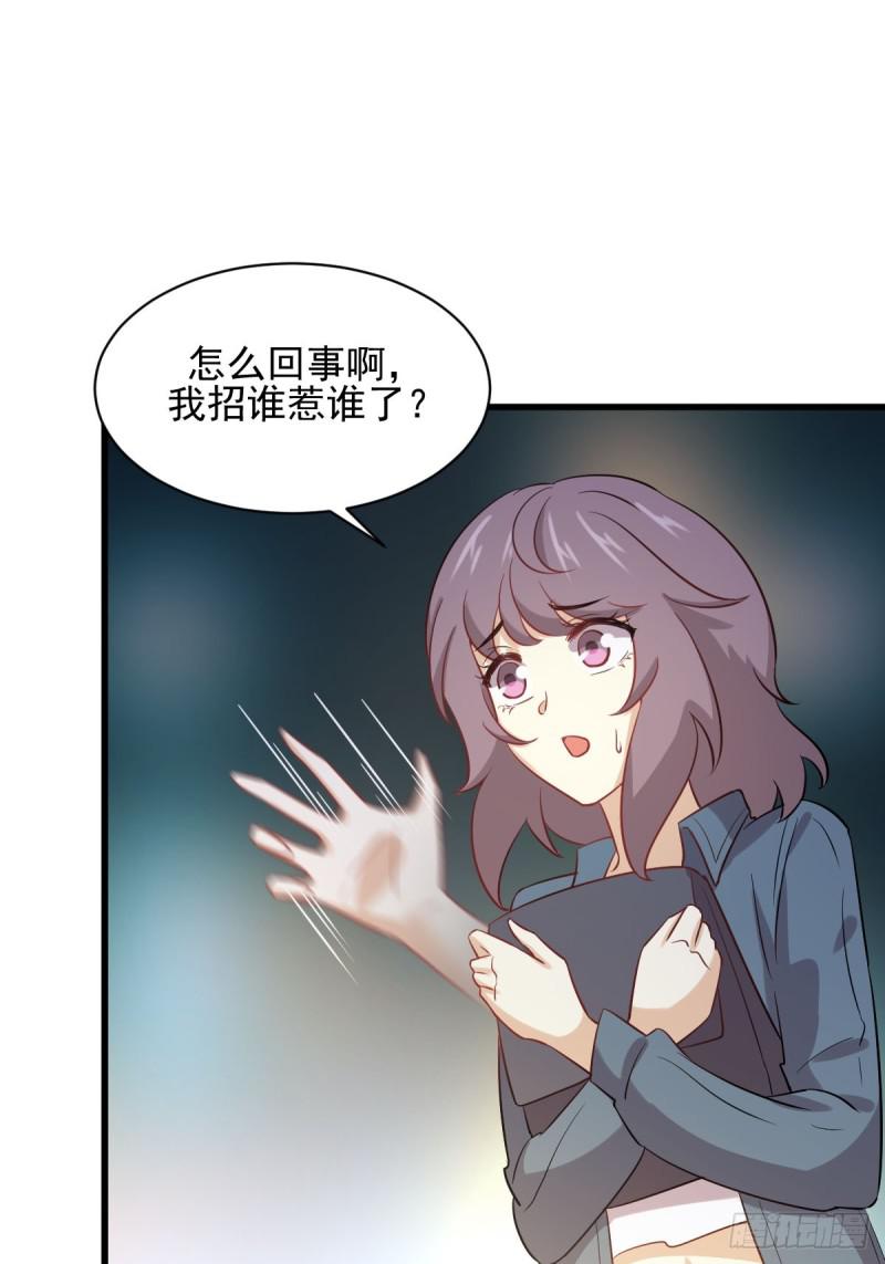 第106话 不眠之夜32