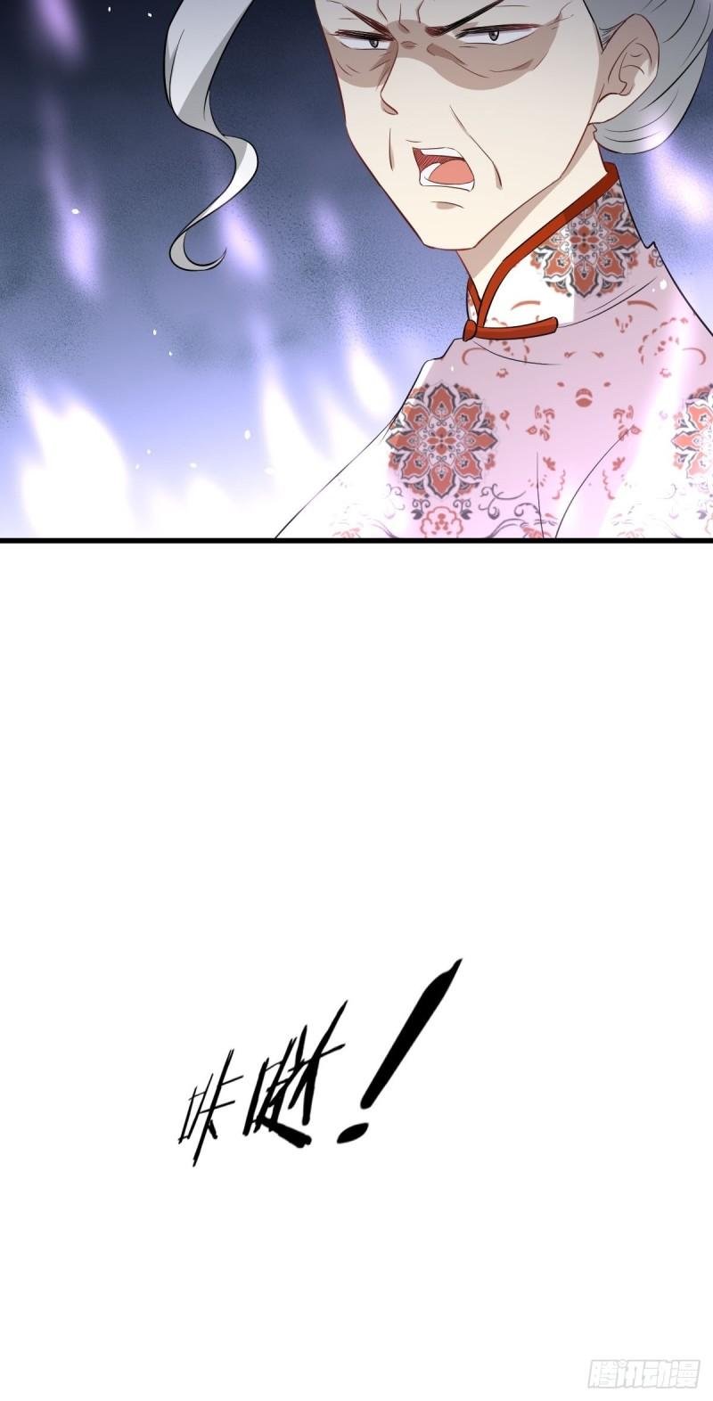 第162话 波澜迭起30