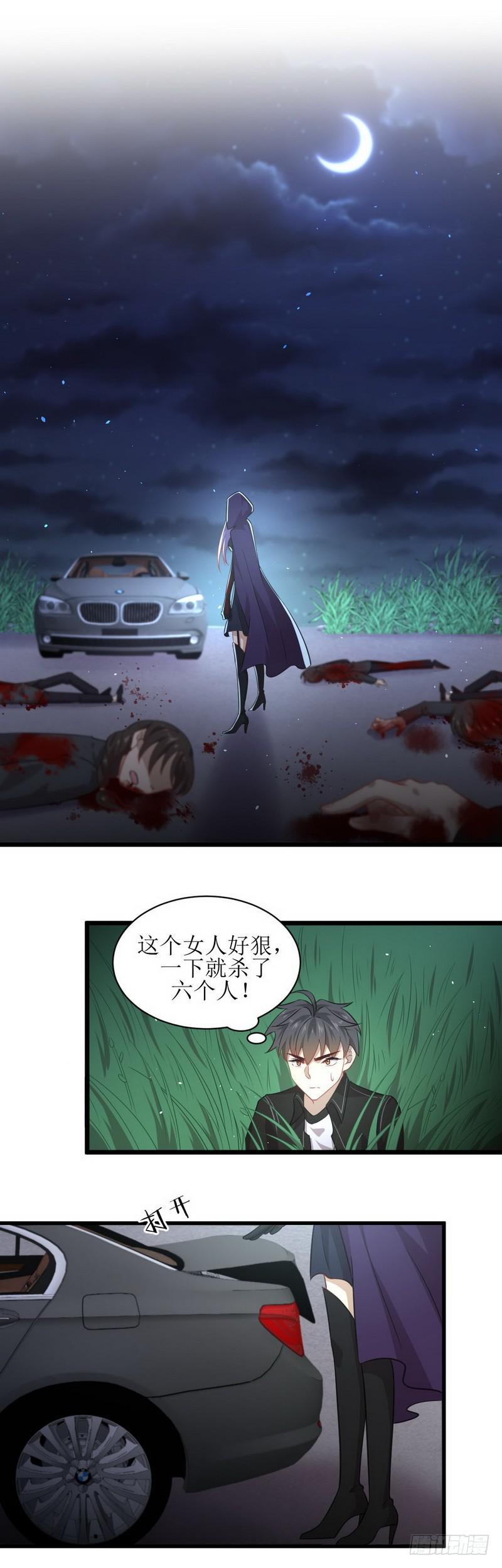第48话 反杀1