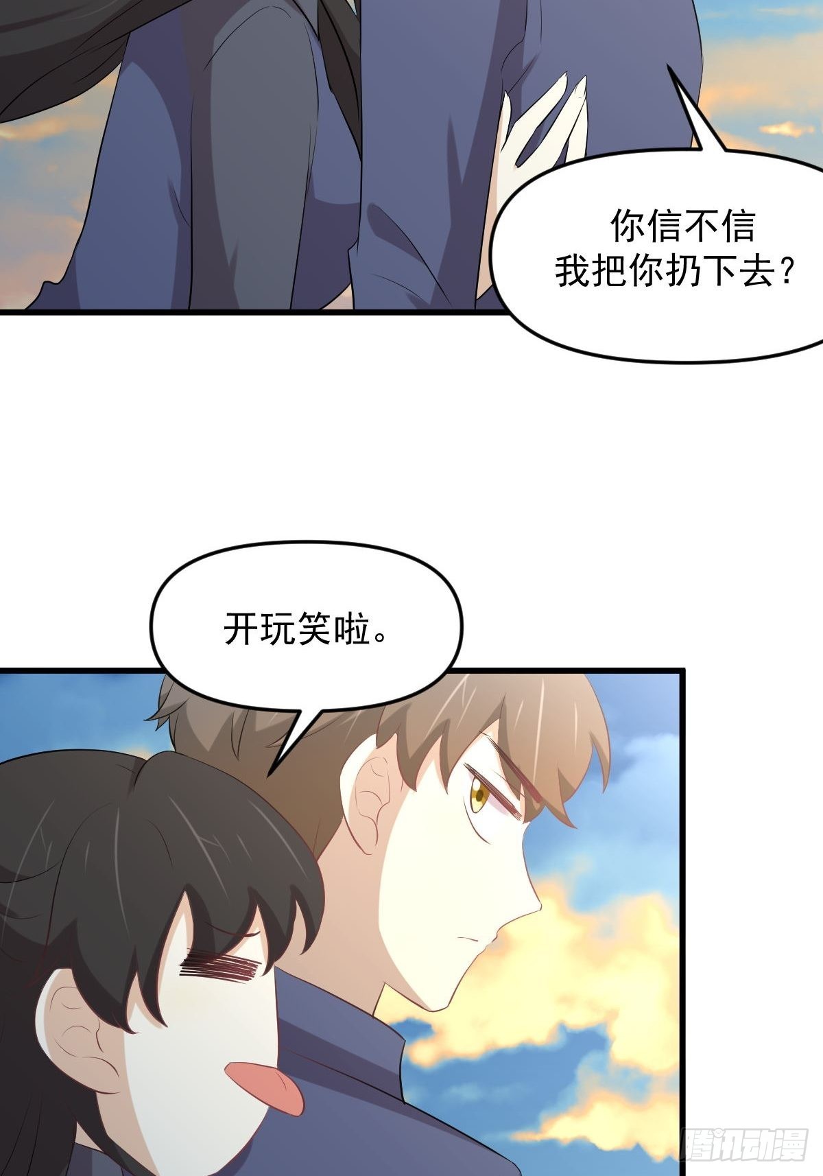 第320话 手感太好39