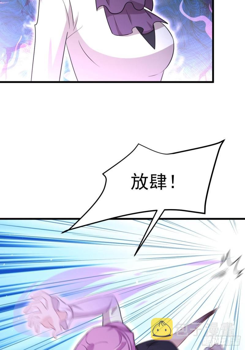 第161话 入场一枪33