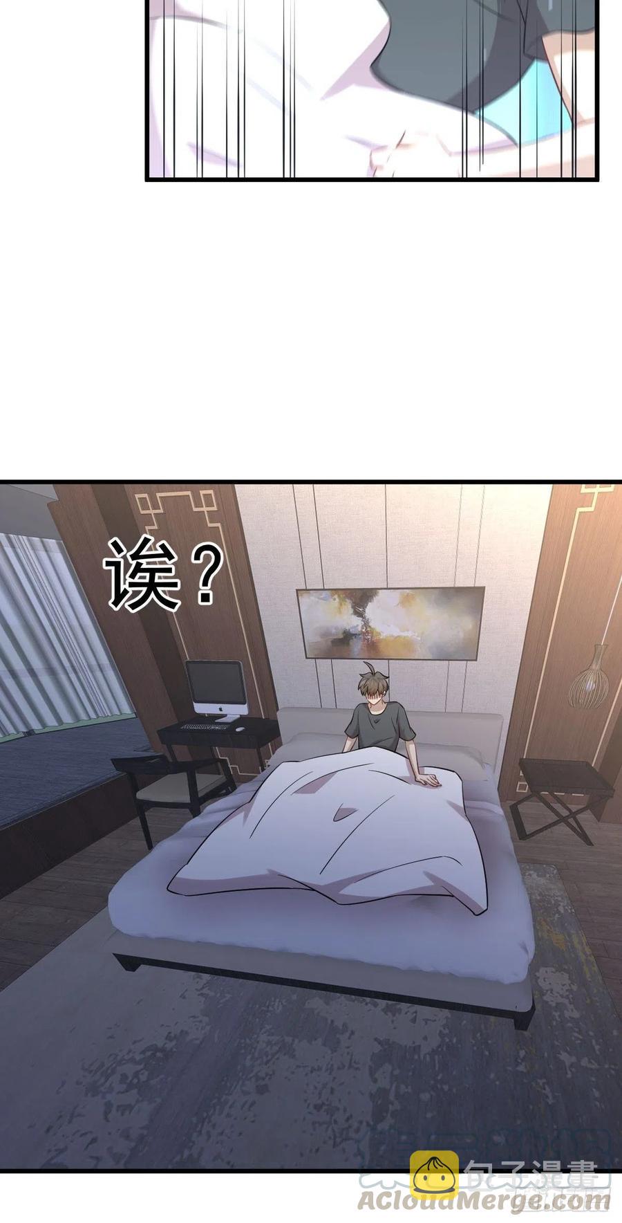 第230话 楚安澜34