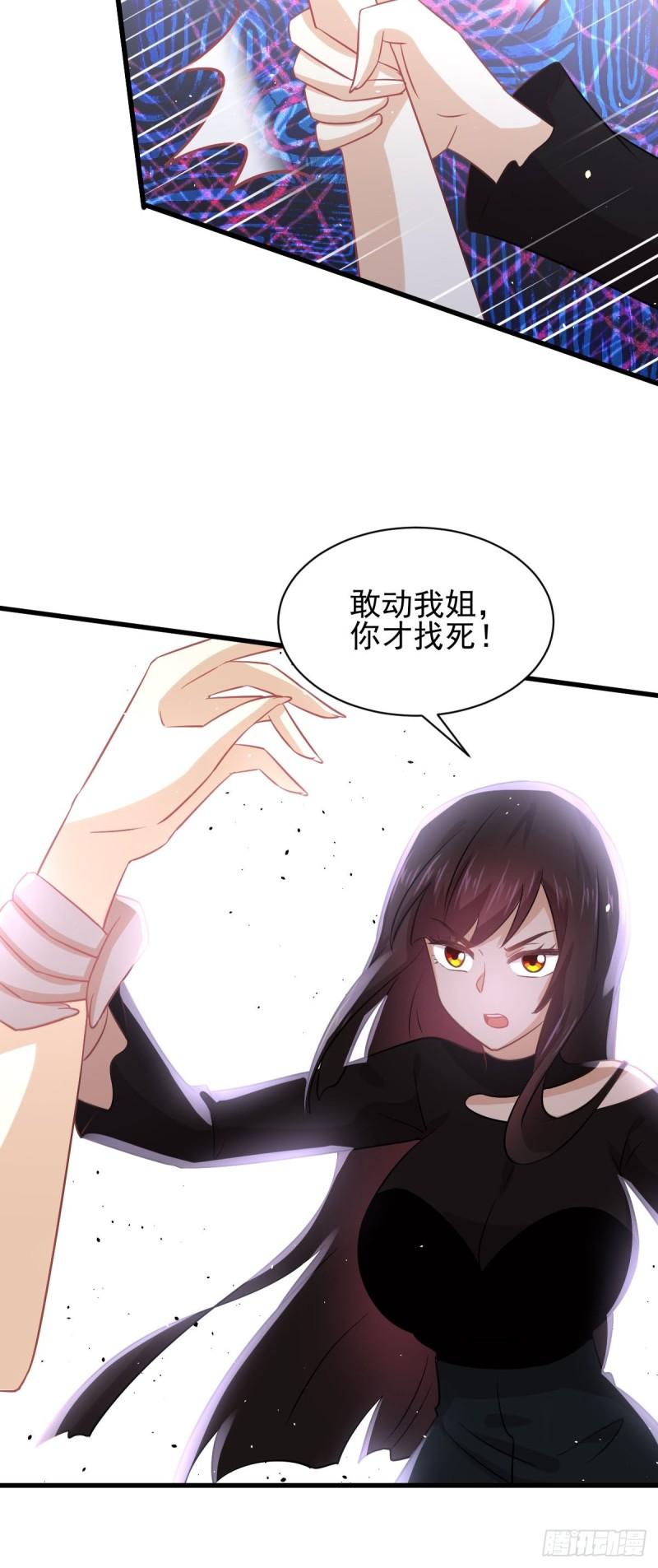 第132话 不速之客36
