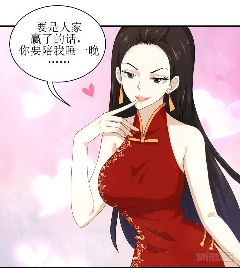 第13话 碾压6