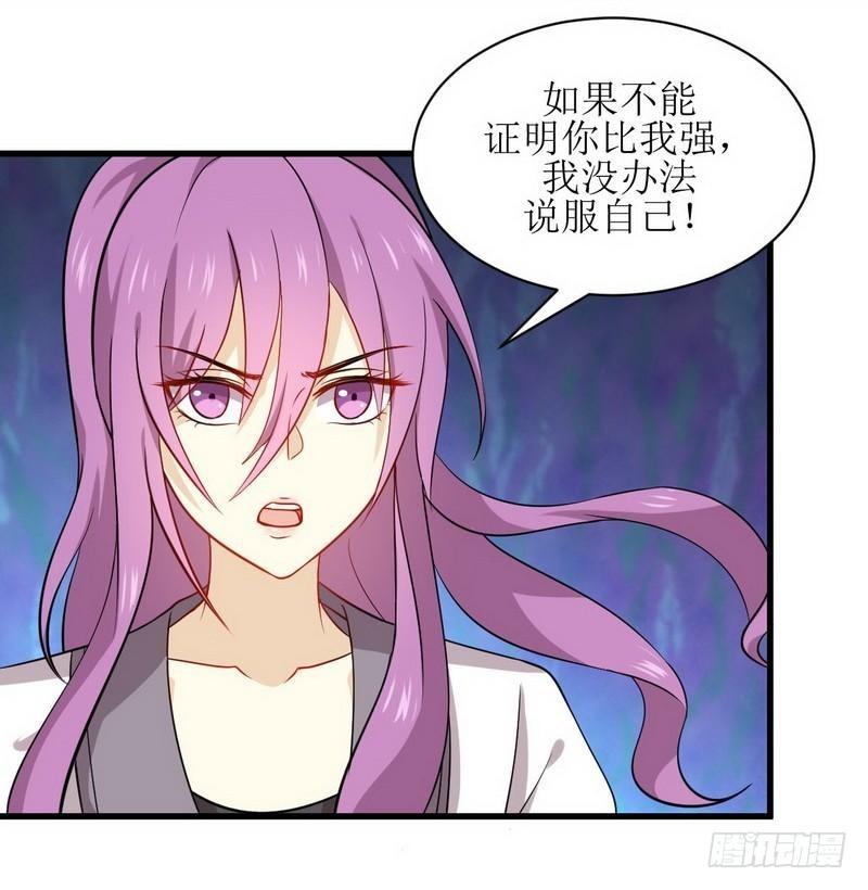 第59话 争锋相对16