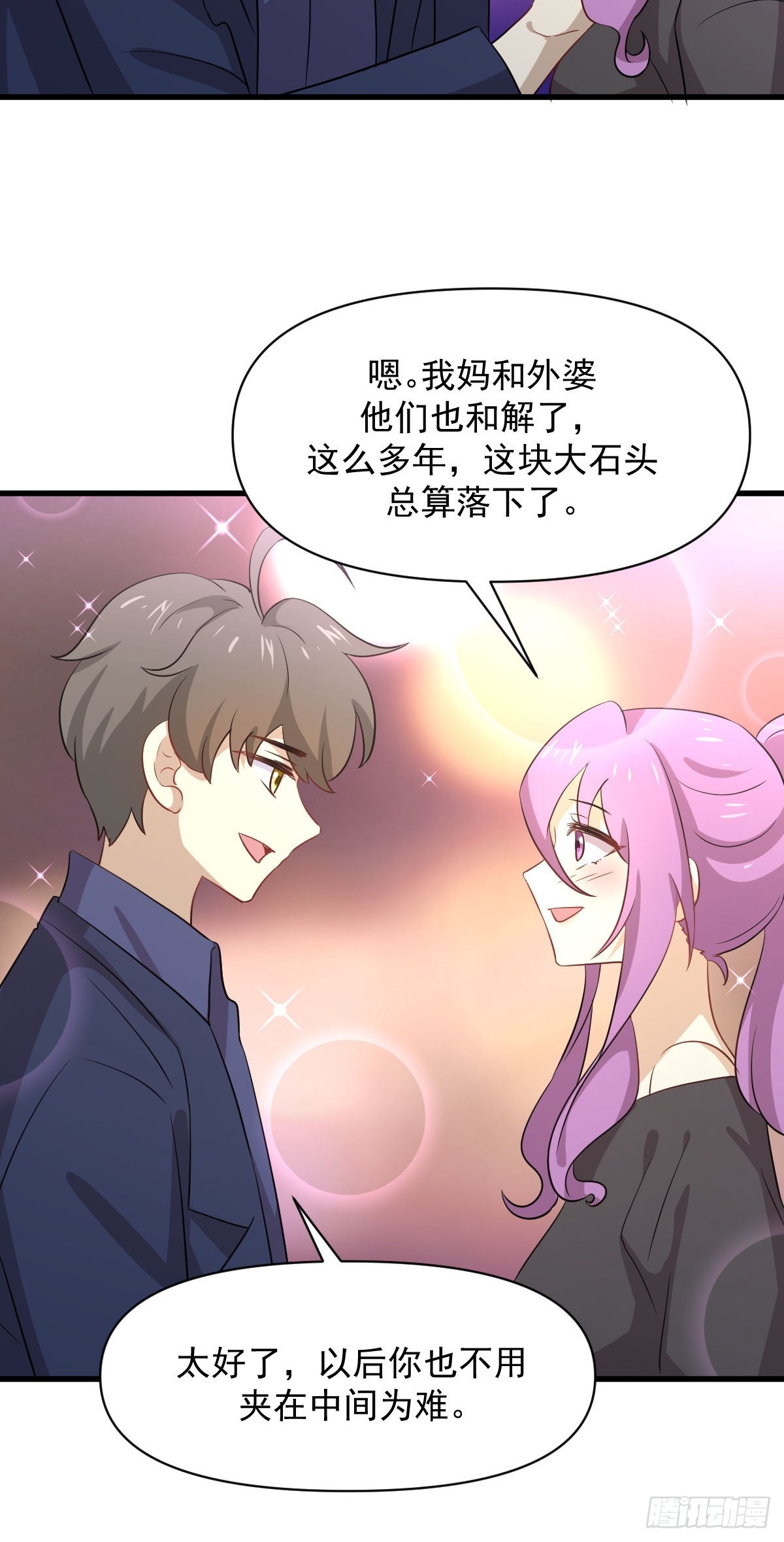 第370话 新楚家24