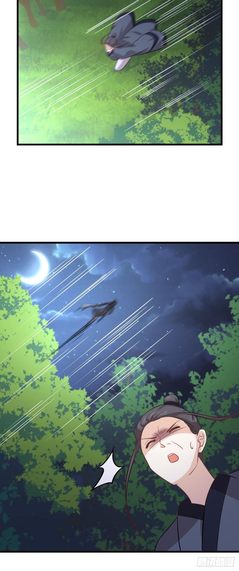 第148话 诱饵32