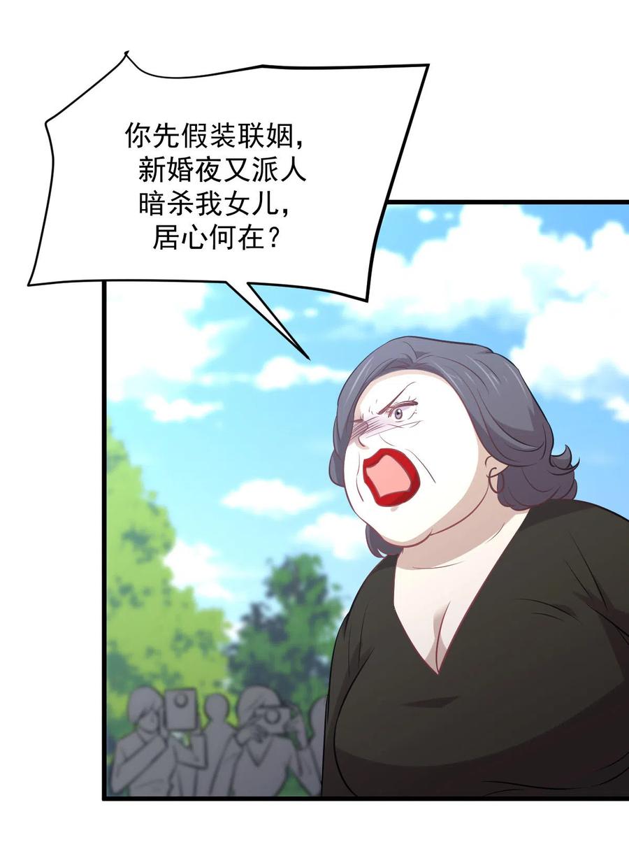 第248话 白家上门47