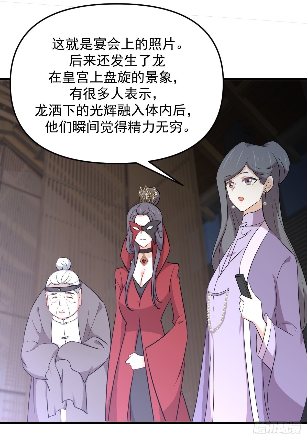 第329话 重逢20